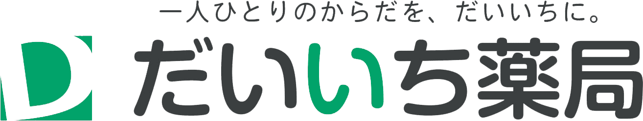 有限会社第一調剤薬局